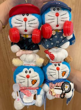日本正版哆啦A梦毛绒公仔玩偶布艺汽车钥匙扣挂件书包挂件包包挂