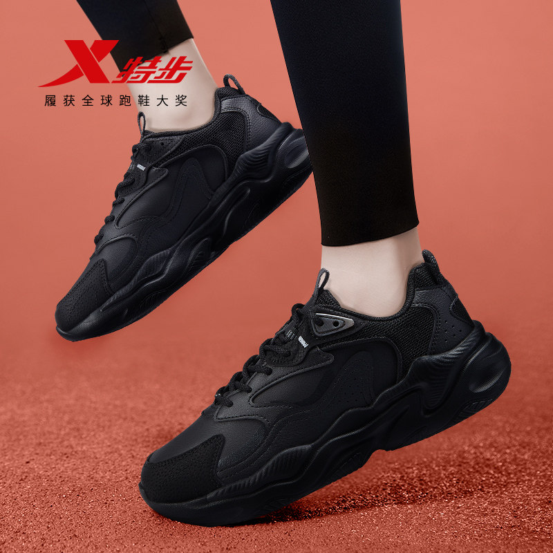 特步女鞋黑色2025新款冬季皮面运动鞋男休闲鞋轻便减震软底老爹鞋,淘宝优惠券,粉丝福利购,淘宝优惠卷