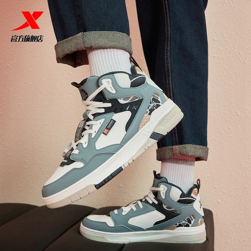 特步板鞋男鞋2026冬季新款学生百搭高帮休闲鞋轻便运动鞋子正品男,淘宝优惠券,粉丝福利购,淘宝优惠卷
