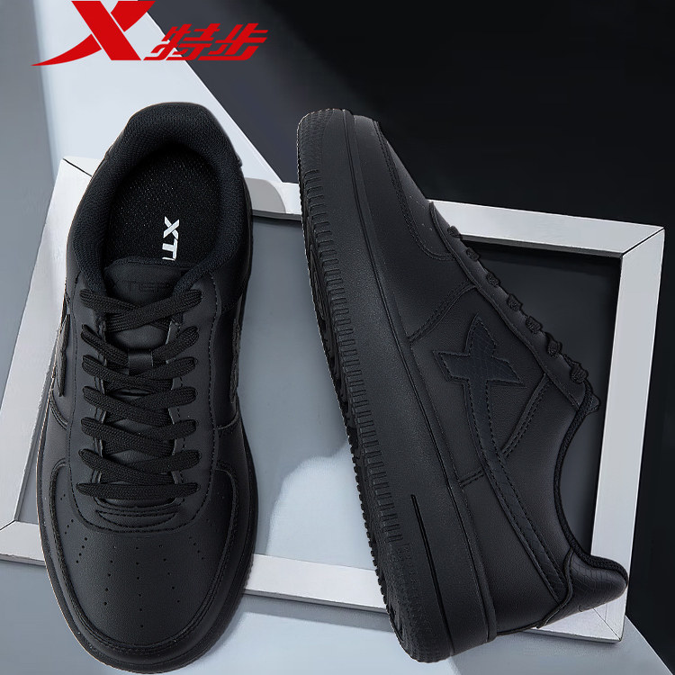 特步男鞋青少年板鞋官方旗舰店正品学生皮面防水纯黑色运动休闲鞋,淘宝优惠券,粉丝福利购,淘宝优惠卷