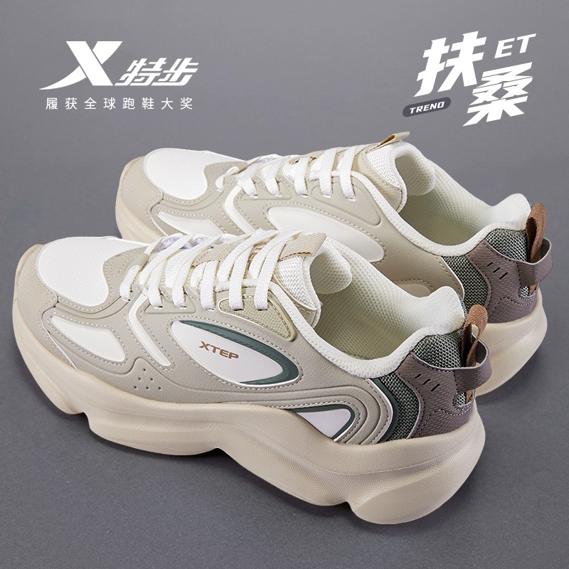 特步男鞋休闲鞋冬青少年初中生皮面舒适运动鞋百搭厚底老爹鞋正品,淘宝优惠券,粉丝福利购,淘宝优惠卷