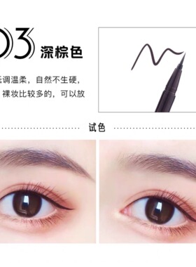 日版kissme极细01mm眼线液笔