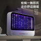 Chigo Mosquito Killer Lamp 2025 New Household Mosquito Repellent Artifact Indoor Fully Automatic Mosquito Suction and Outdoor Mosquito Repellent