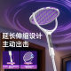 Chigo electric mosquito swatter rechargeable household super powerful mosquito killer lamp grid swatter to repel mosquitoes and flies artifact 2026 new