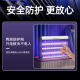 Chigo mosquito killer lamp fly catching artifact home restaurant hotel shop 2025 new mosquito repellent lamp