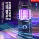Chigo Solar Rechargeable Purple Light Mosquito Trap Lamp