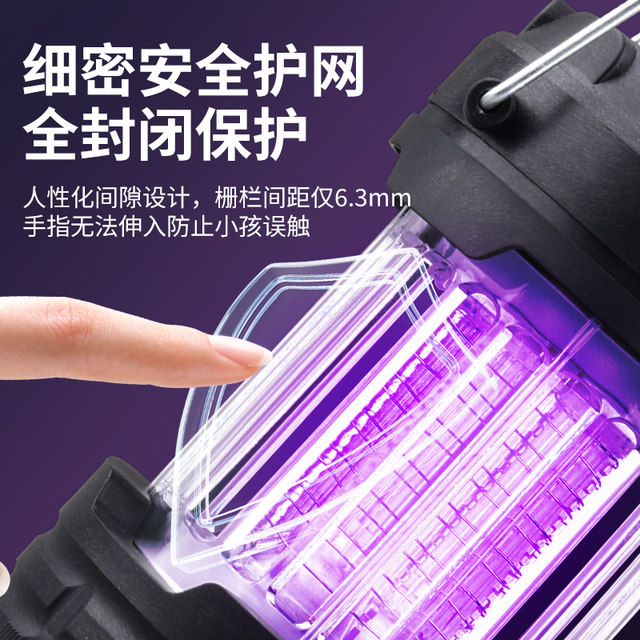 Chigo Solar Rechargeable Purple Light Mosquito Trap Lamp