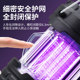 Chigo Solar Rechargeable Purple Light Mosquito Trap Lamp