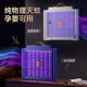 Rechargeable electric mosquito killer lamp