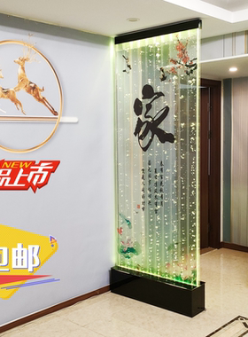 入户玄关隔断水幕墙亚克力包邮