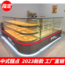 2023 Chinese style pastry glass display case Stainless Steel Refrigerated Food Bread Cake Exhibition Cabinet Peach Crisp Cookie Counter