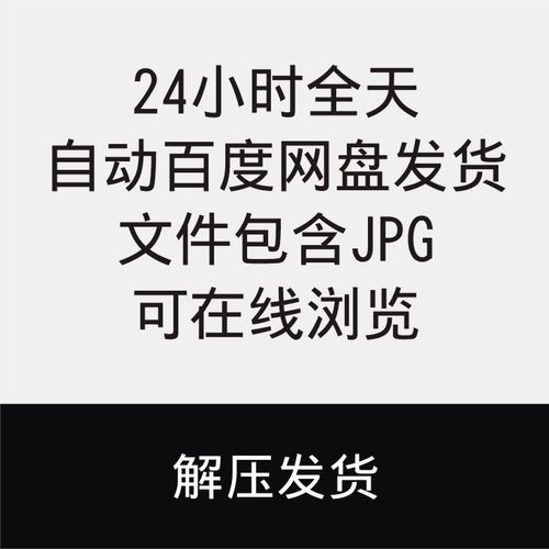 智能手表屏幕APP界面UI设计空白样机PS贴图效果图提案模板素材 - 图0