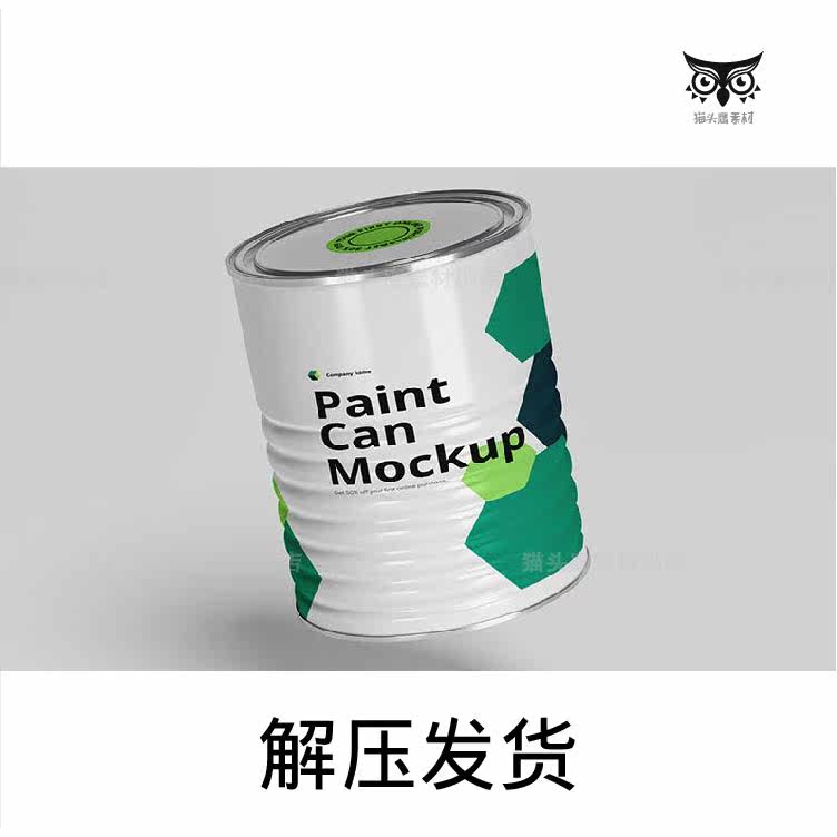 5款多角度马口铁撬盖茶叶罐油漆桶海苔食品铁罐包装样机PS贴图,淘宝优惠券,粉丝福利购,淘宝优惠卷
