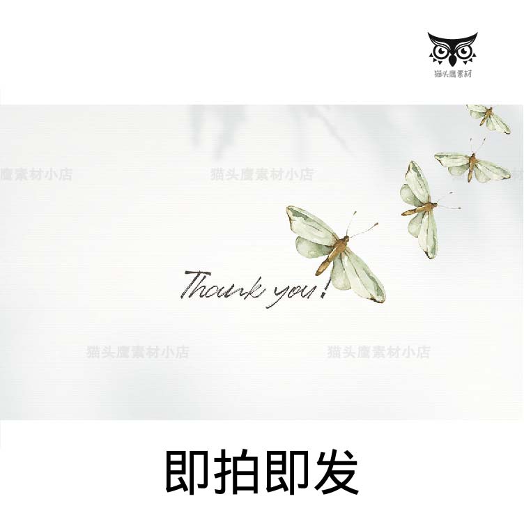 22款手绘水彩昆虫贴画蜻蜓蝴蝶飞蛾插画插图背景图片PNG免抠素材 - 图1