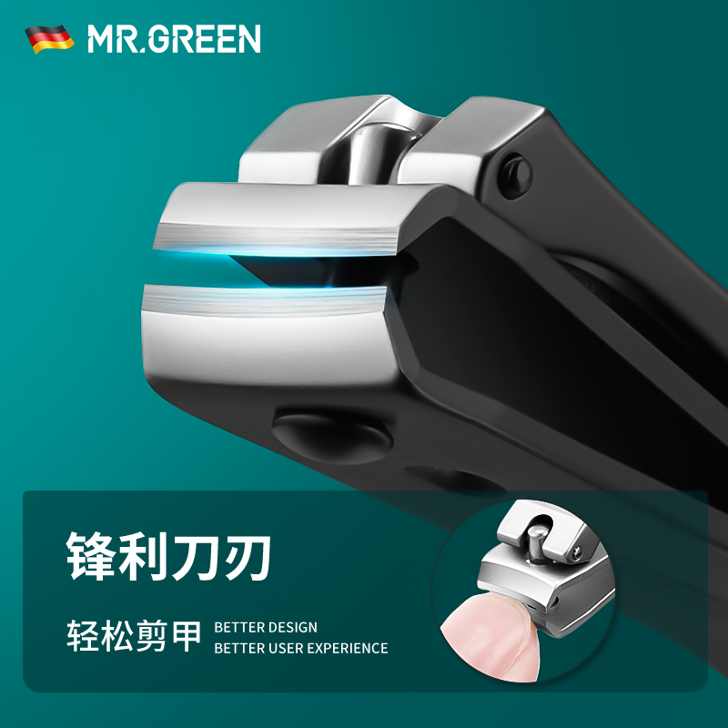 德国MR.GREEN指甲刀单个装定制logo指甲剪家用格林先生家用指甲钳 - 图1