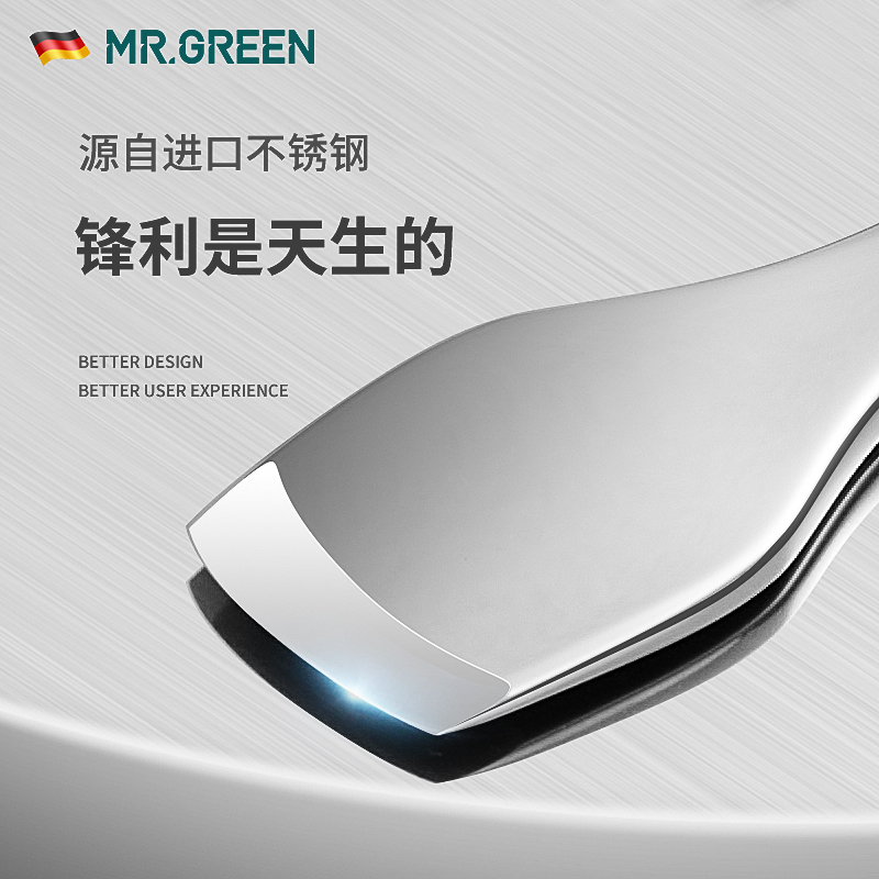 德国MR.GREEN修脚刀套装家用炎甲沟指甲工具专业技师用足疗店扦刮 - 图1