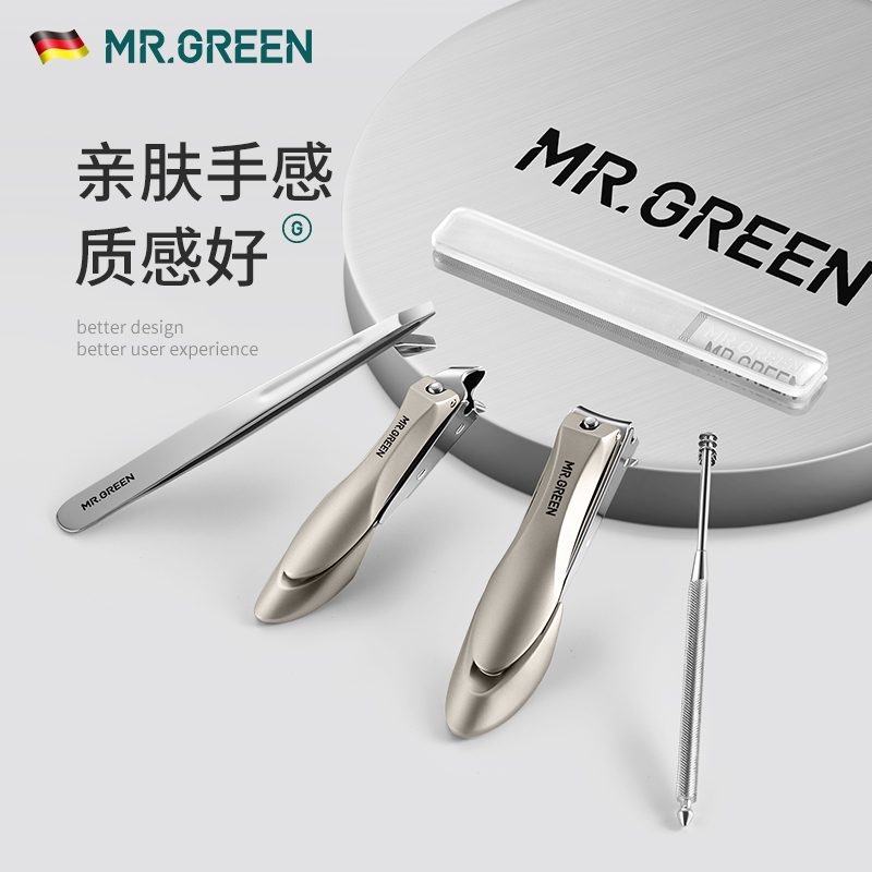 德国MR.GREEN指甲刀套装指甲剪钳家用工具格林先生斜口耳勺定制 - 图2