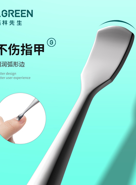 德国去死皮神器护理修手指甲