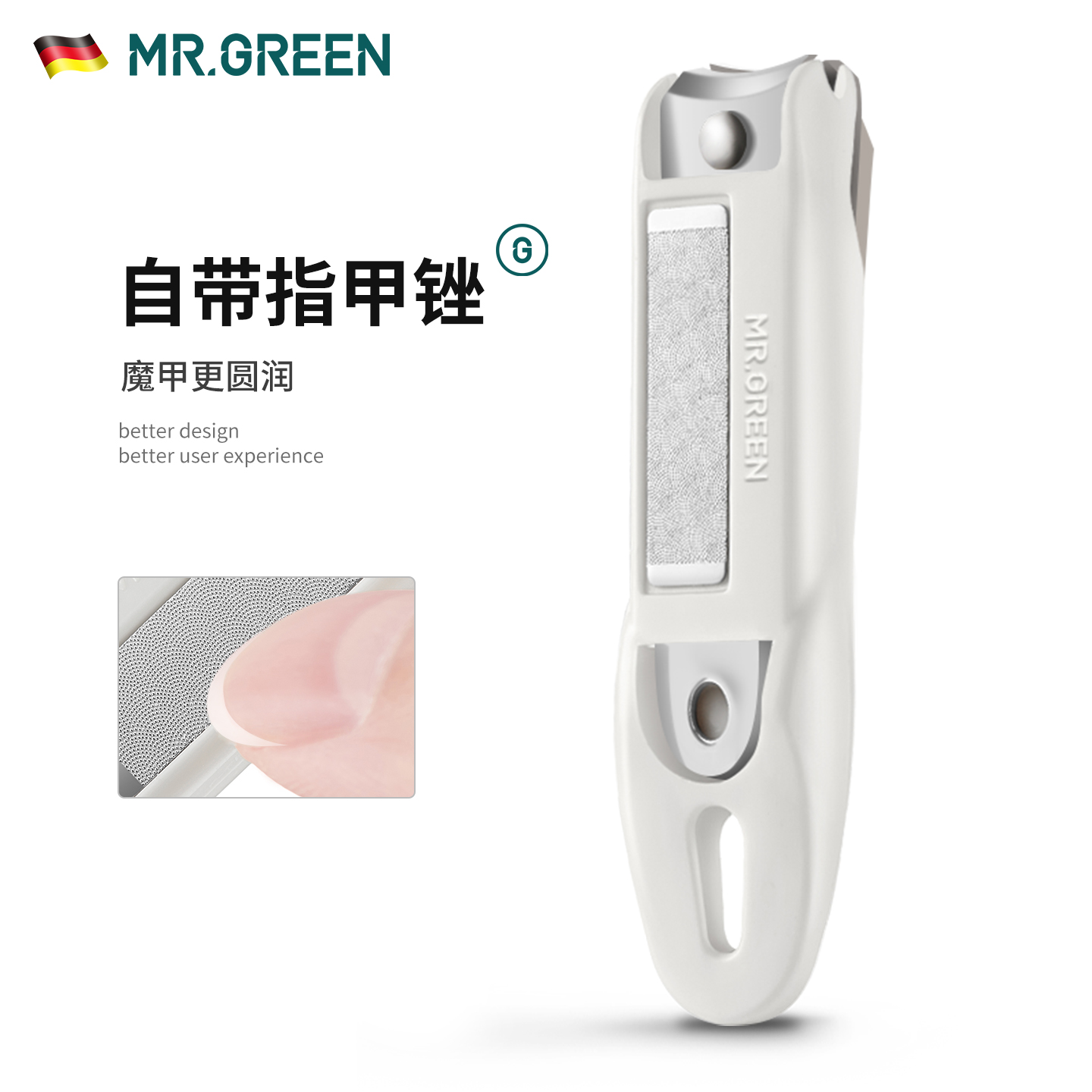 德国MR.GREEN防飞溅指甲刀钳便携式指甲剪单个家用尖斜口偏钥匙扣 - 图3