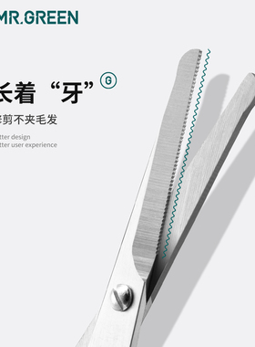不锈钢剪鼻毛剪修剪器胡子