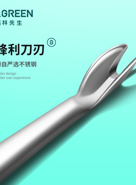 MR.GREEN去死皮叉美甲工具