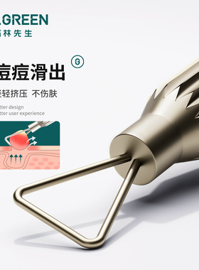 粉刺针黑头针挑痘痘去暗疮