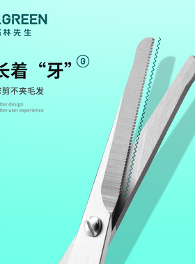 不锈钢剪鼻毛剪修剪器胡子