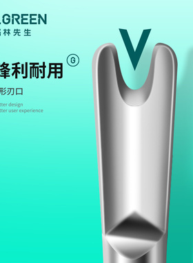 死皮铲去死皮推修指甲边缘