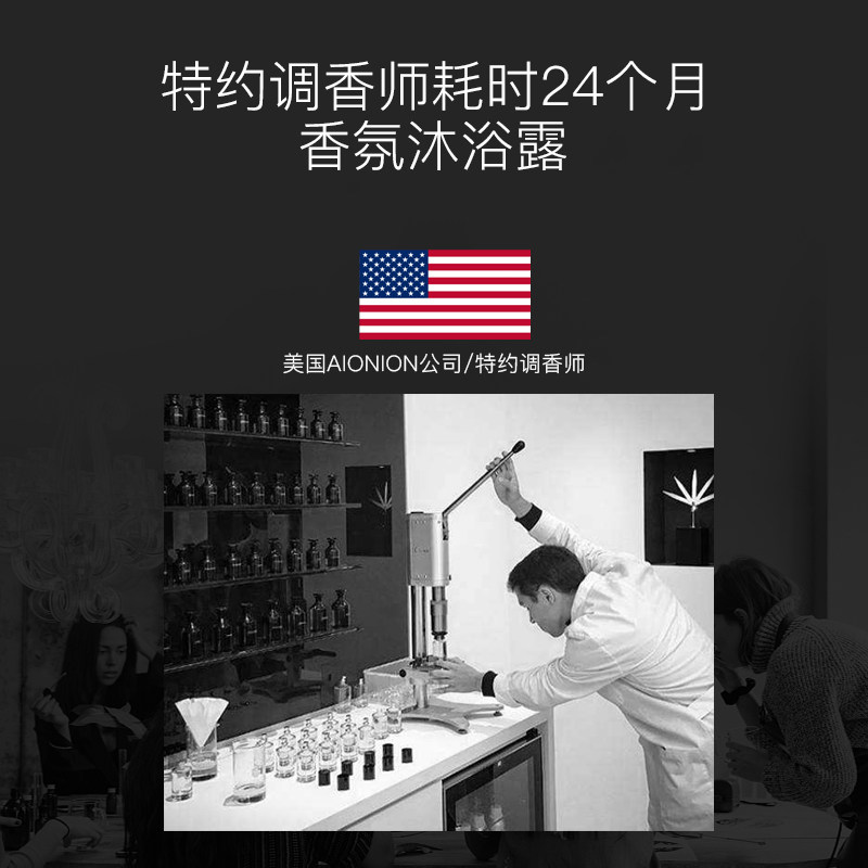 他秘男士海洋除螨冰爽祛痘沐浴露 secrethem他秘沐浴露