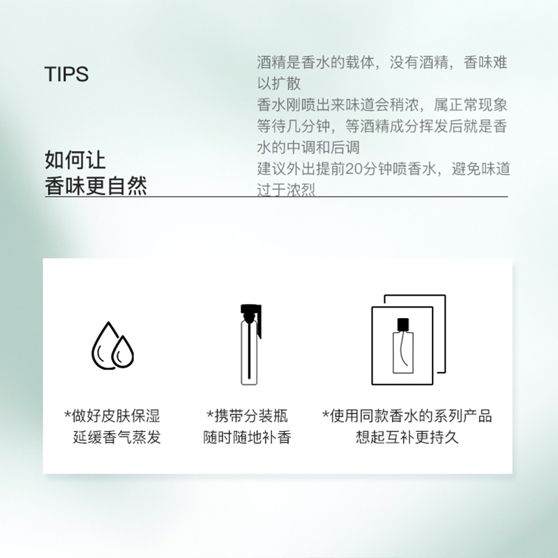 他秘麦迪逊大道男士香水木质淡香清新留香小众约会香送男友礼物