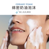 Очищающее молочко подходит для мужчин и женщин на основе аминокислот, увлажняющий комплект, контроль жирного блеска