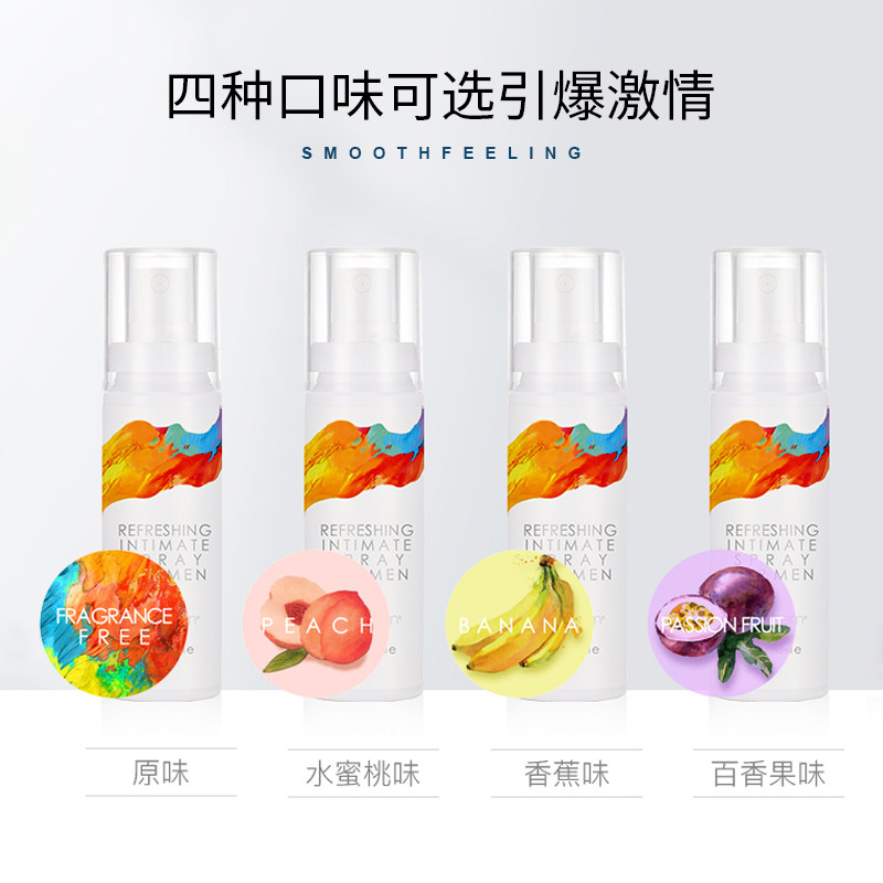  secrethem他秘私处洗液