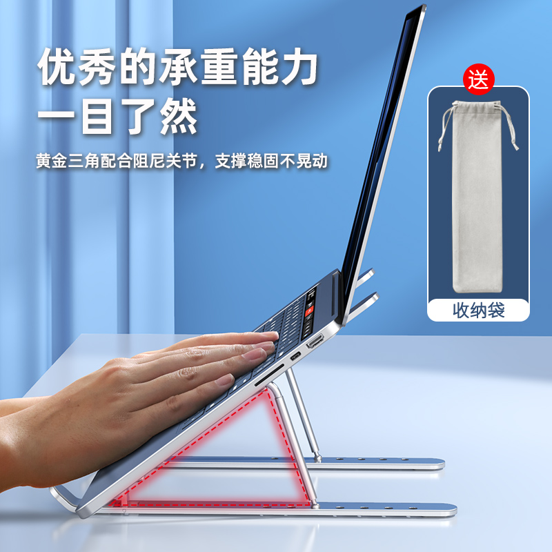 笔记本苹果电脑支架散热器mac拯救者MacBook联想z4平板铝合金托架16寸17支撑增高升降架便携手提游戏办公专用