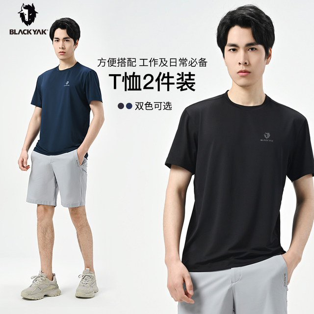 2024 Blayak ແສງສະຫວ່າງແລະ breathable