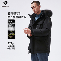 (Bursting) BLACKYAK Brick comes to yak outdoor goose down GORETEX waterproof with long and thick down clothes male