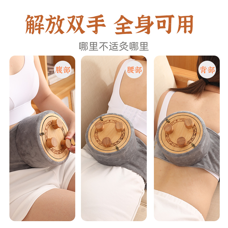 艾灸盒子随身灸家用无烟全身通用器具腹部竹制实木制筒艾条熏盒大