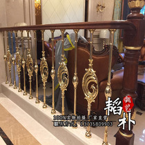 Pure Copper Stairway Armrest Eurostyle Home Guard Rail Metal Imitation Antique Bronze Color column aluminum alloy plated gold swivel stairs