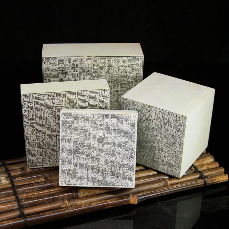 新矿上稿印石大章篆刻印石寿山书画印章青田石姓名章国画印章印石 - 图0