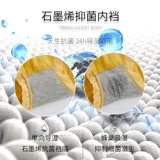 Послеродовой бондаж, трусы, штаны, утягивающий пояс на талию, белье для коррекции формы бедер, комбинезон, хлопковый корсет на тазовое кольцо, средняя посадка