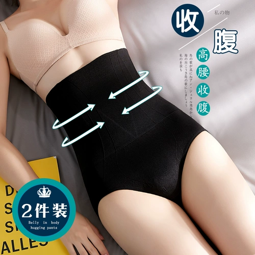Утягивающий пояс на талию, штаны, белье для коррекции формы бедер для похудения, послеродовой комбинезон на все тело, корсет, хлопковая портупея, высокая талия