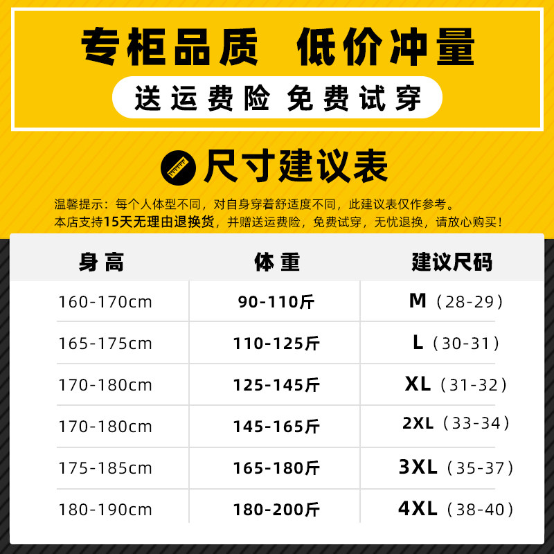 男外穿夏季潮流韩版宽松五分裤短裤 wpooll男装休闲裤