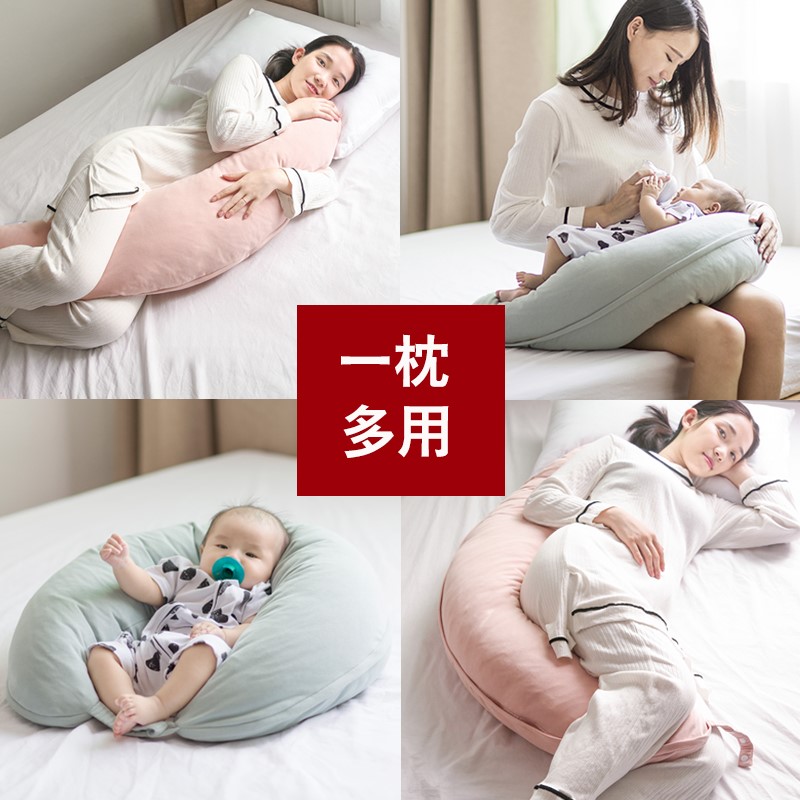 萌调多功能喂奶枕孕妇枕哺乳枕头 萌调哺乳枕