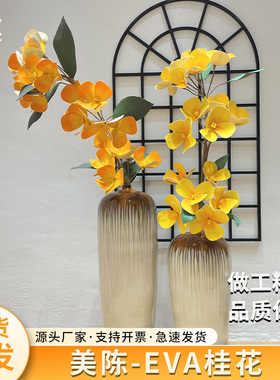 秋季黄色美陈桂花巨大型纸艺花