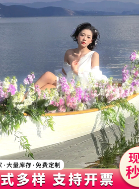 古风水上花船造景假花游船布置花
