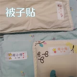 Подвеска, именная наклейка для детского сада, водонепроницаемое одеяло, не выцветает