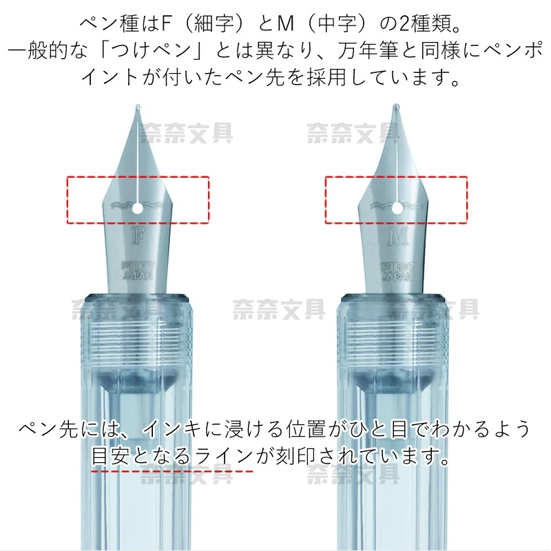 奈奈日本pilot百乐蘸水钢笔iro-utsushi透明原木墨水绘图书写笔-图1