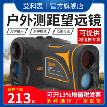 Handheld Laser Rangefinder Telescope Electronic Scale Laser Scale Distance Measuring Instrument High Precision Outdoor Golf