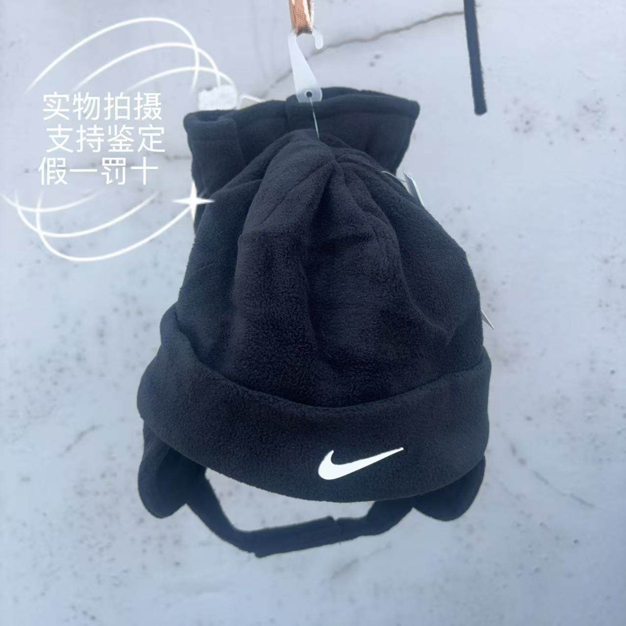 Nike耐克儿童加绒保暖雷锋帽手套套装黑色运动帽HA5751-010,淘宝优惠券,粉丝福利购,淘宝优惠卷