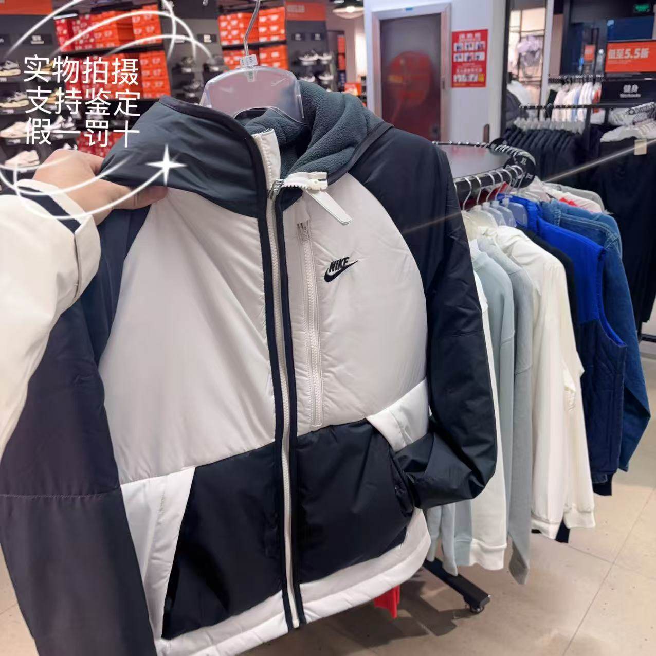 Nike男士拼接连帽抓绒夹克外套运动棉衣保暖DD6858-070,淘宝优惠券,粉丝福利购,淘宝优惠卷