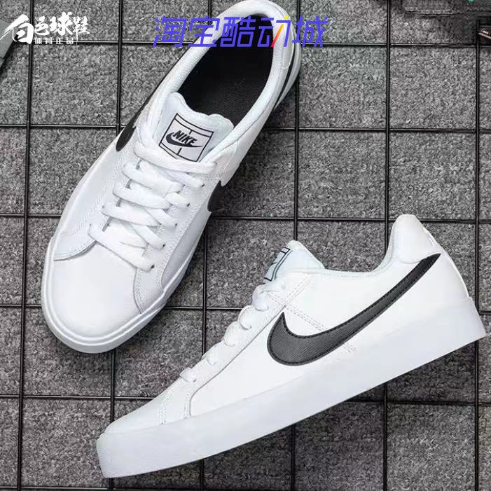 Nike/耐克 Court Royale 男鞋低帮耐磨运动板鞋休闲鞋 BQ4222-103 - 图0